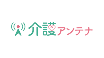 介護アンテナ