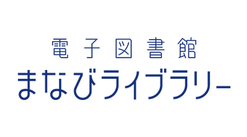 ミライ科