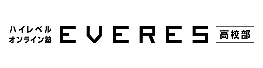EVERES 高校部