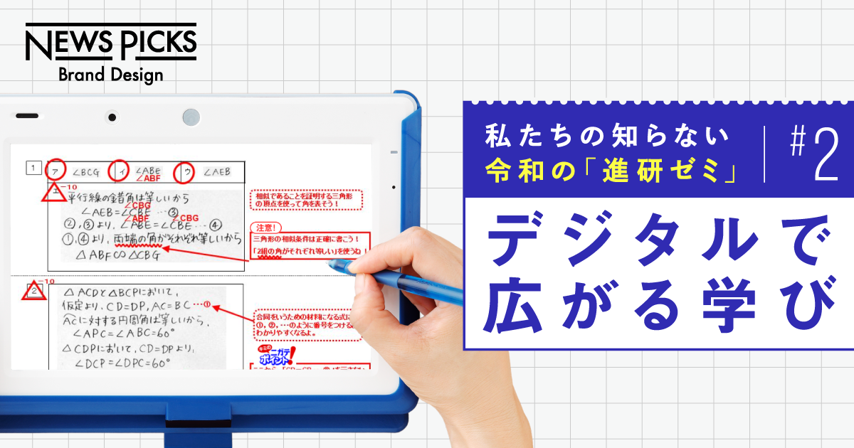 進研ゼミ 中学講座 スマートウォッチ ネオ - メルカリ