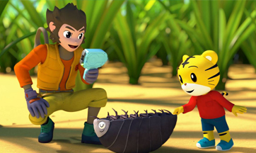 「ふしぎはっけんシアター」4月号より