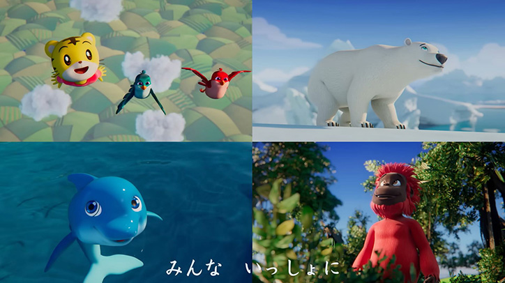 画像が4分割され、それぞれ、しまじろうと鳥2羽・シロクマ・イルカ・サル