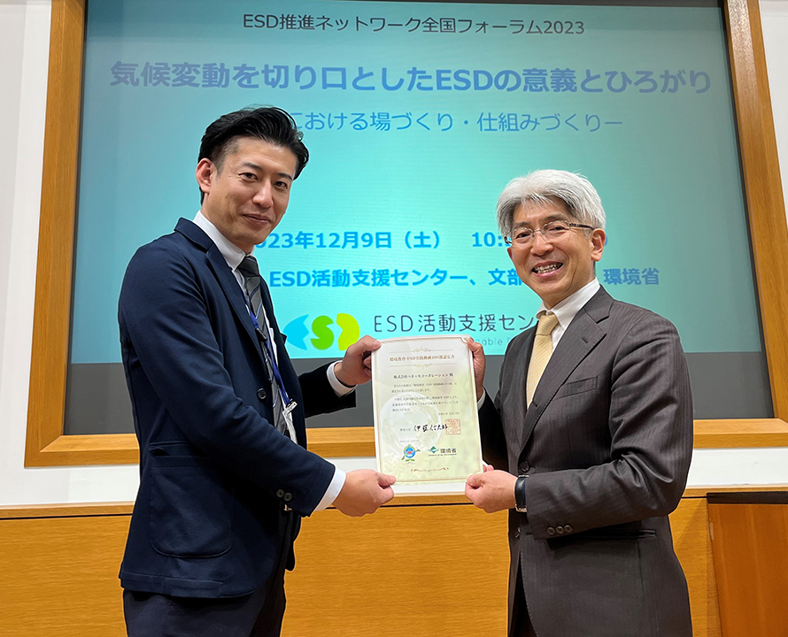 「まみむめもったいない！」が環境省主催「環境教育・ESD実践動画100選」に選定