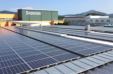 ベネッセ・ロジスティクス・センターの建物の屋根に太陽光電池パネルを設置