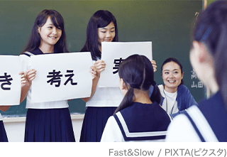 生徒によるプレゼンで未来の学びを体験!
