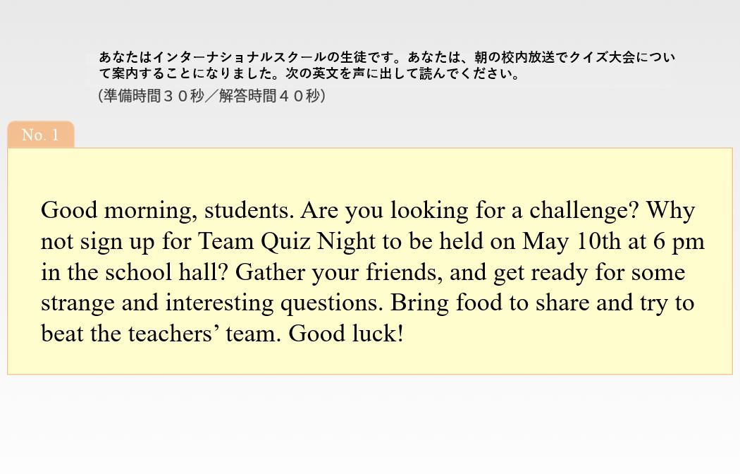 問題構成 Gtec ベネッセの英語検定