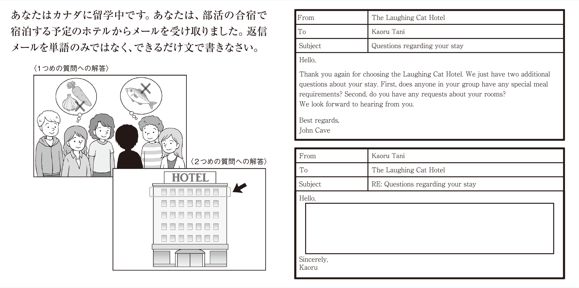 Gtecのサンプル Gtec ベネッセの英語検定