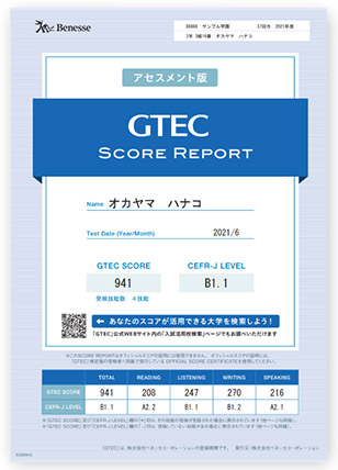 GTEC Score Report