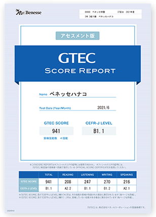 GTEC Score Report