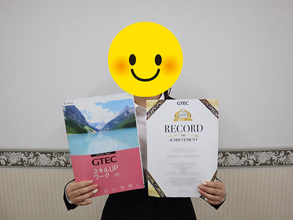 宿題や試験前対策で解いた「スキルUPワーク」＆もらえて嬉しかった「GTEC」の表彰状