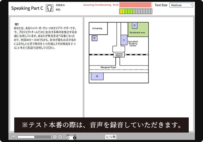 ショートプレゼンテーション問題 イメージ