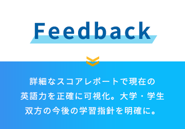 Gtec Academic 英語コミュニケーション能力を測定するオンラインテスト Gtec Academic 英語コミュニケーション能力を測定するオンラインテスト