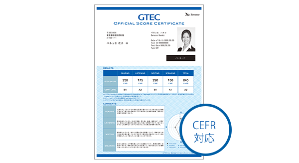 銃 腹部 縁石 Gtec スコア 閲覧 用 ログイン ページ Recyclejapan Tokyo Jp 銃 腹部 縁石 Gtec スコア 閲覧 用 ログイン ページ Recyclejapan Tokyo Jp