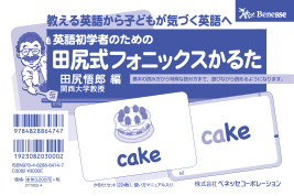 pꏉw҂̂߂̓cKtHjbNX邽