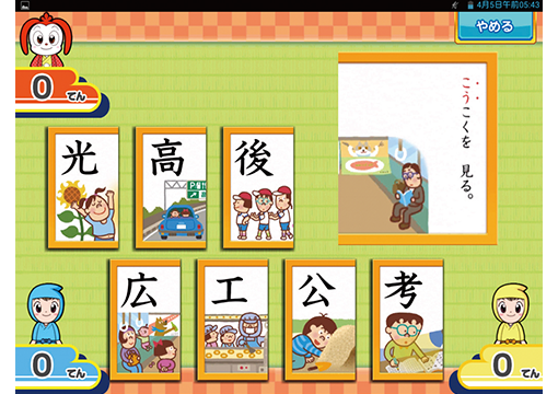 お届け教材 2年生｜進研ゼミ小学講座｜保護者サポート