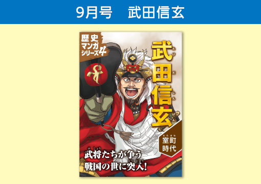 お届け教材 6年生｜進研ゼミ小学講座｜保護者サポート