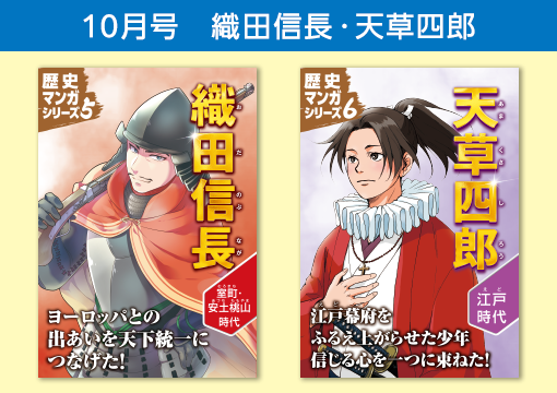お届け教材 6年生｜進研ゼミ小学講座｜保護者サポート