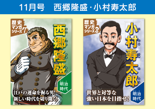 お届け教材 6年生｜進研ゼミ小学講座｜保護者サポート