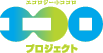 エコロジー＋ココロ　エコロプロジェクト