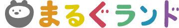 まるぐランド