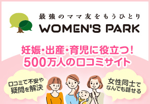 WOMEN'S PARK