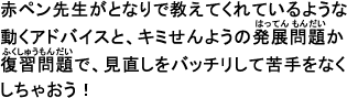 ԃy搶ƂȂŋĂĂ悤ȓAhoCXƁAL~悤̔W肩KŁAob`ċȂႨI