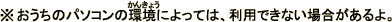̃p\R̊ɂẮApłȂꍇB