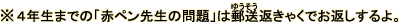 OwN܂ł́uԃy搶̖v͗XԂႭłԂB