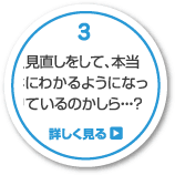 チャレンジウェブ 進研ゼミ小学講座