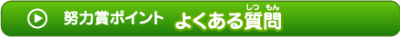 w͏܃|Cg 悭鎿