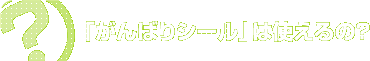 u΂V[v͎ǵH