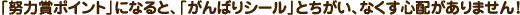 uw͏܃|CgvɂȂƁAu΂V[vƂAȂSz܂I