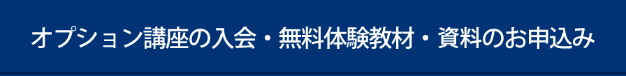 進研ゼミ 小学講座 会員ページ チャレンジウェブ