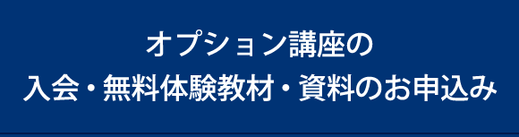 進研ゼミ 小学講座 会員ページ チャレンジウェブ