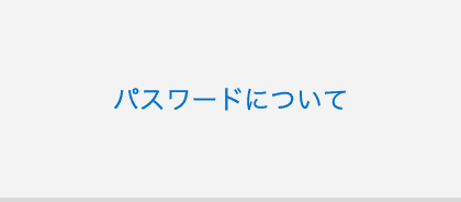 進研ゼミ 小学講座 会員ページ チャレンジウェブ