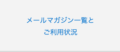 進研ゼミ 小学講座 会員ページ チャレンジウェブ