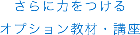 進研ゼミ 小学講座 会員ページ チャレンジウェブ