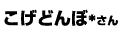 ǂ*
