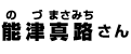 \Ð^HîÁ@܂݂j