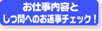 deƂւ̂Ԏ`FbNI