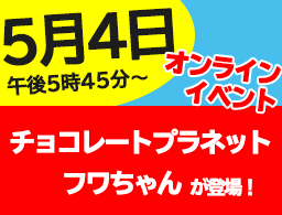 ウェブ チャレンジ チャレンジ｜小学4年生｜進研ゼミ小学講座