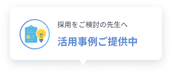 事例フォームアイコン