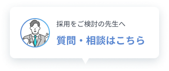 問い合わせフォームアイコン