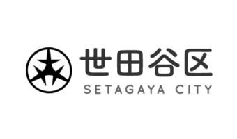 世田谷区