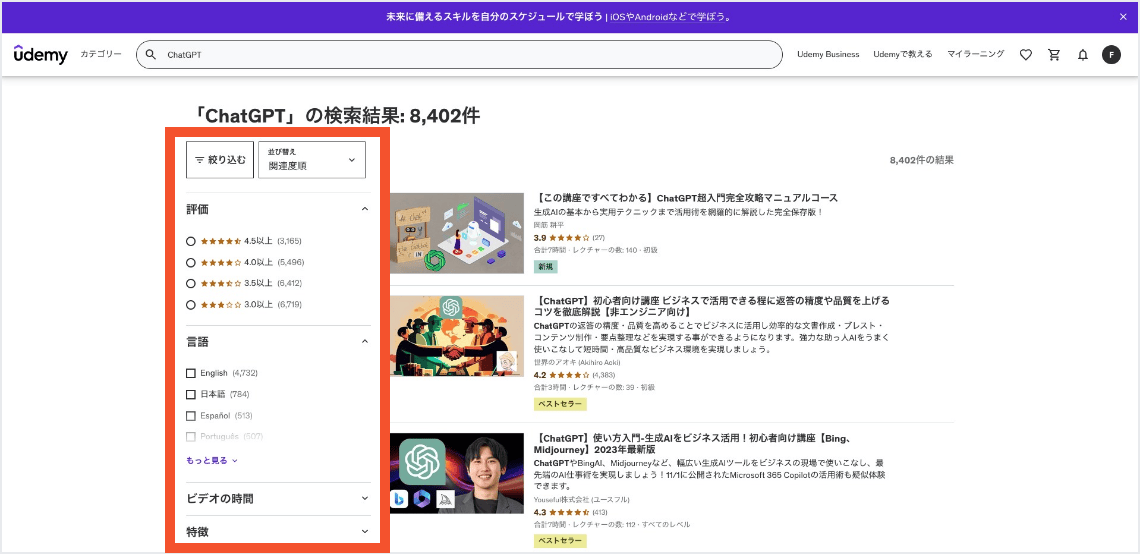 受講の流れ画像２