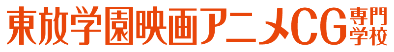 学校法人東放学園