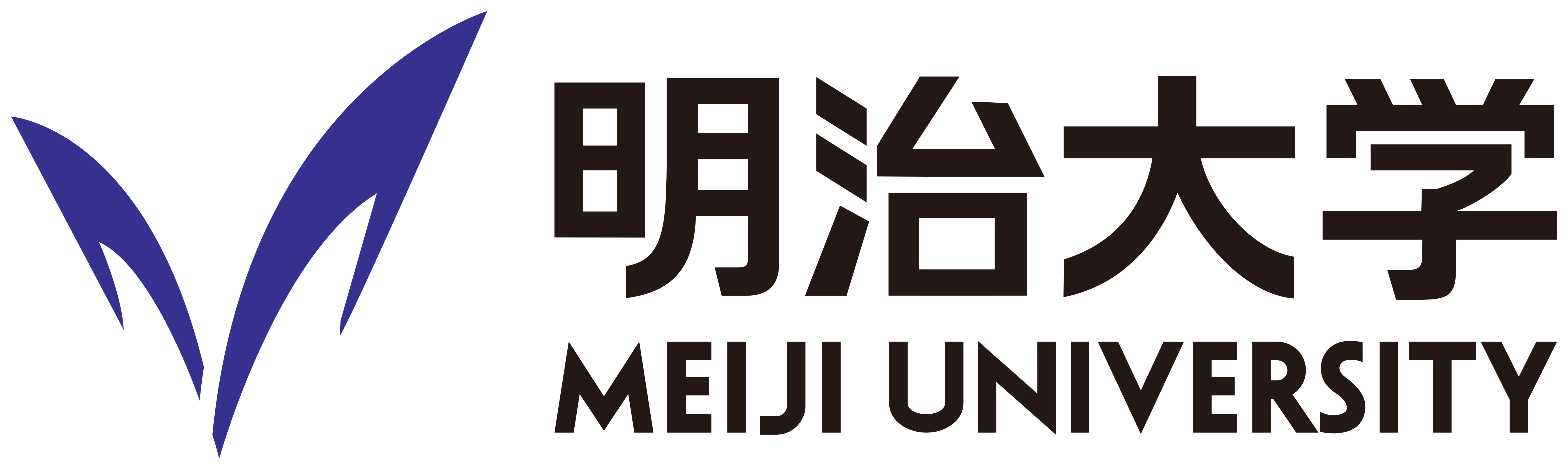 明治大学