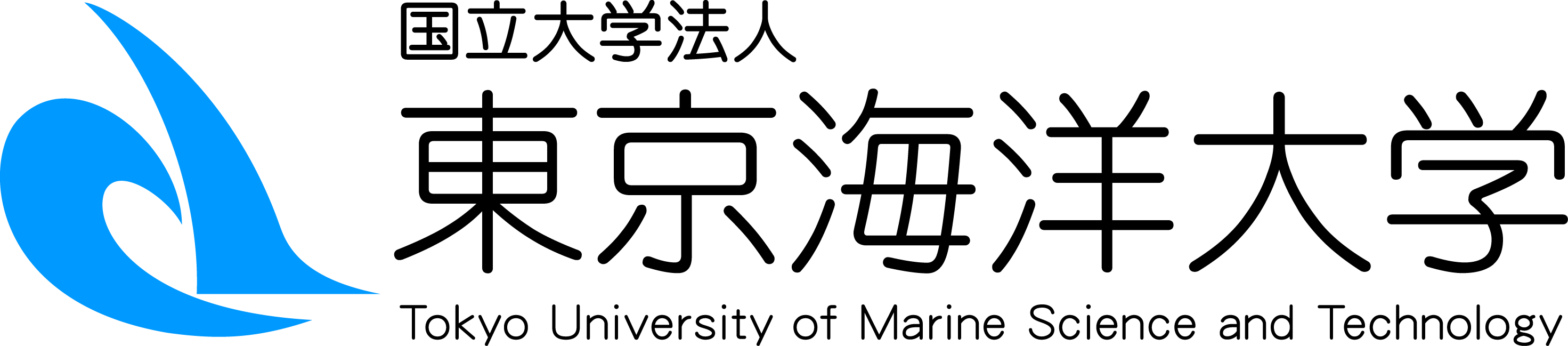 東京海洋大学