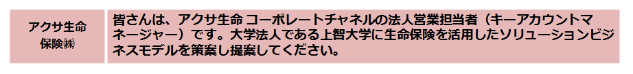 AXA_Title.png