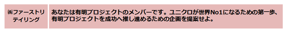 FR_title.png
